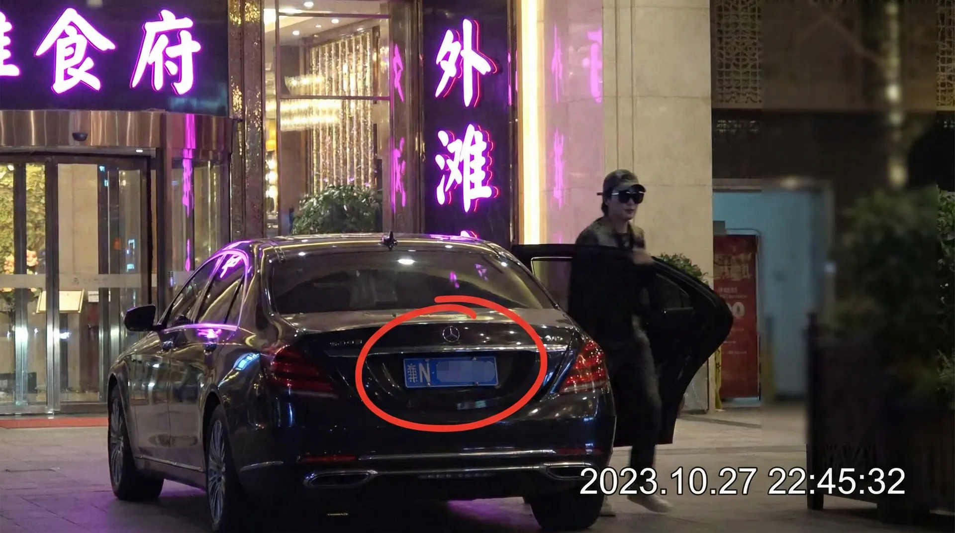 3003新葡京娱乐 - 豪车餐厅外被拍