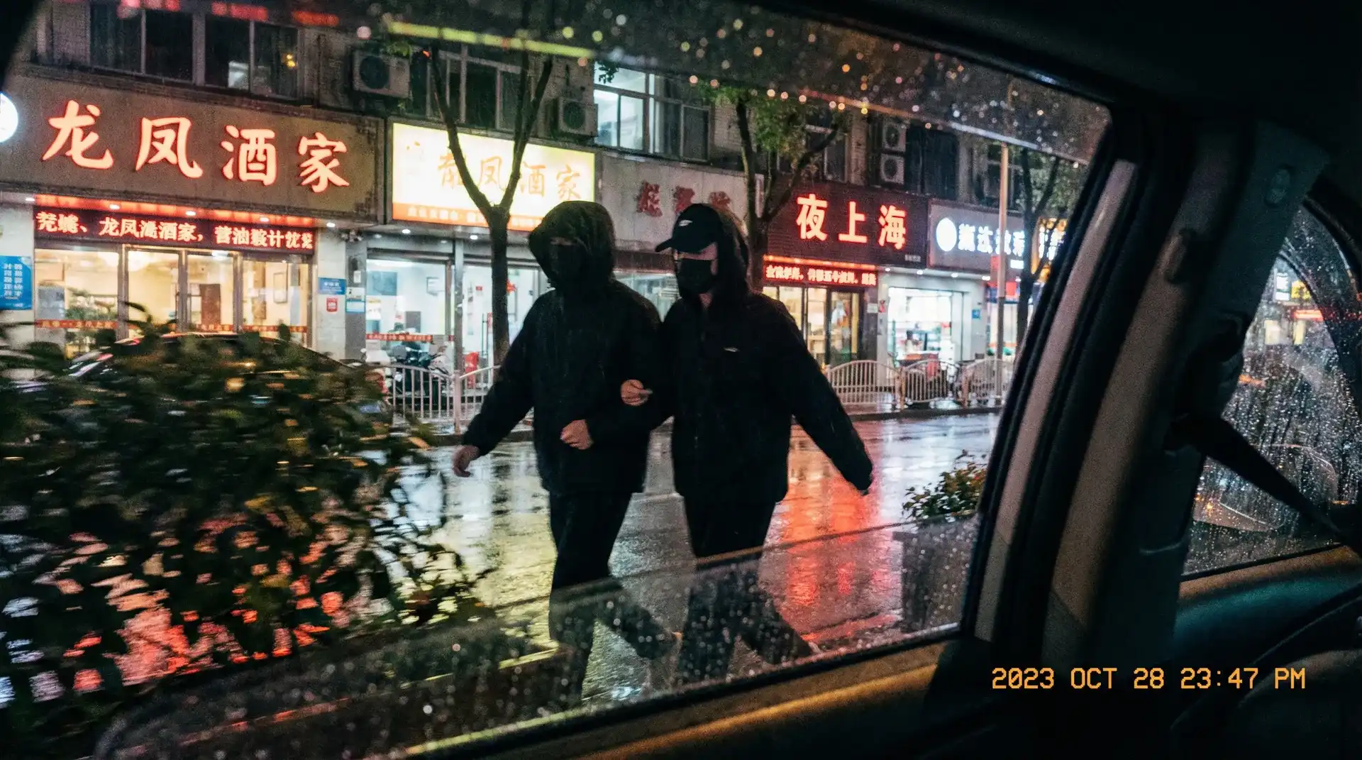 3003新葡京娱乐 - 顶流明星深夜密会现场抓拍照片